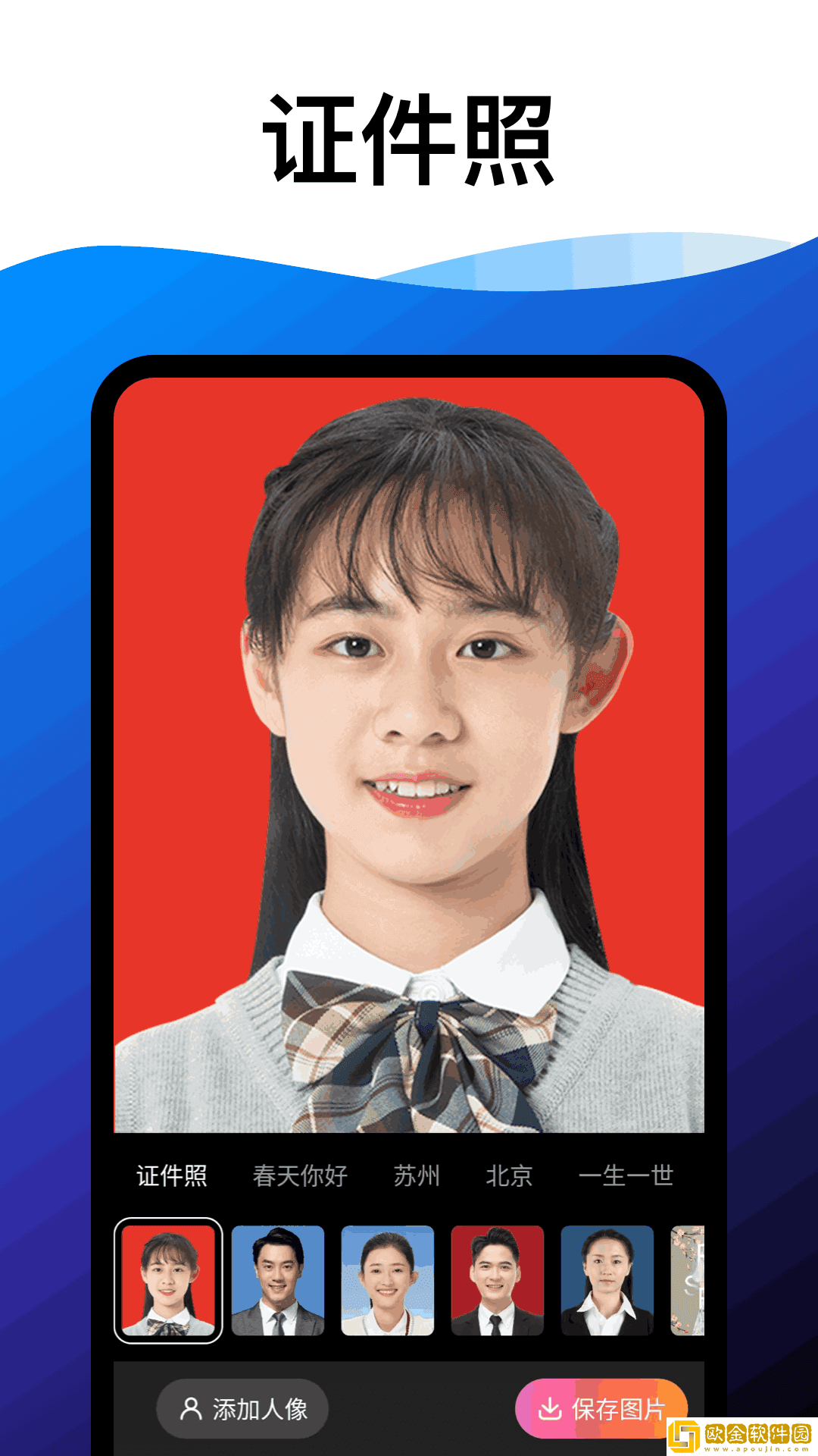 趣玩相机软件手机版