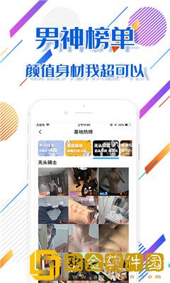 同志gay通2022