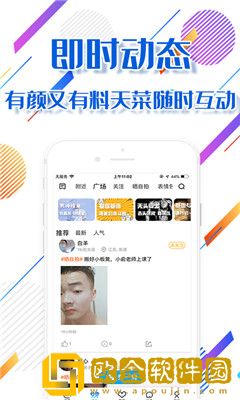 同志gay通2022