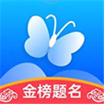 蝶变志愿高考志愿填报app
