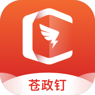 苍政钉手机客户端