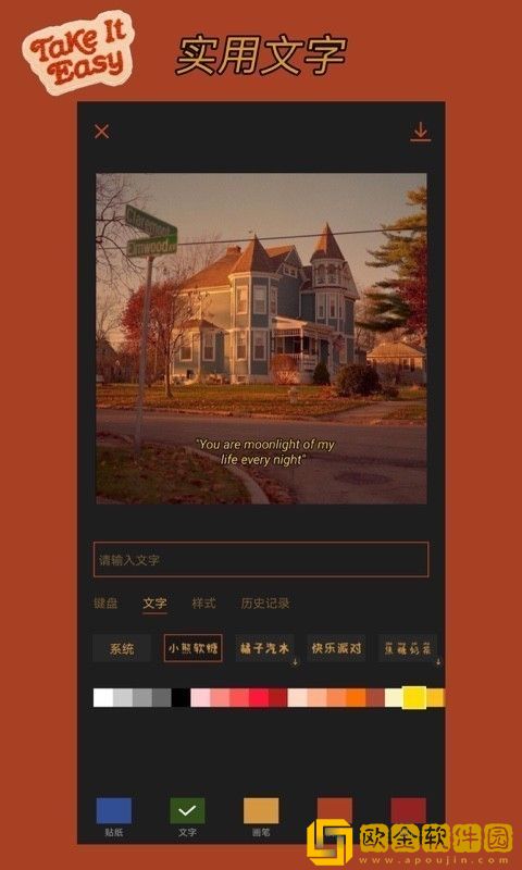 可可修图app最新版
