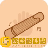 来音古筝软件手机版