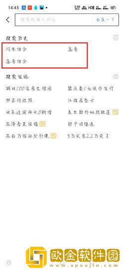 百度ai志愿填报助手免费