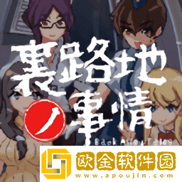 URJJ安卓下载1.13