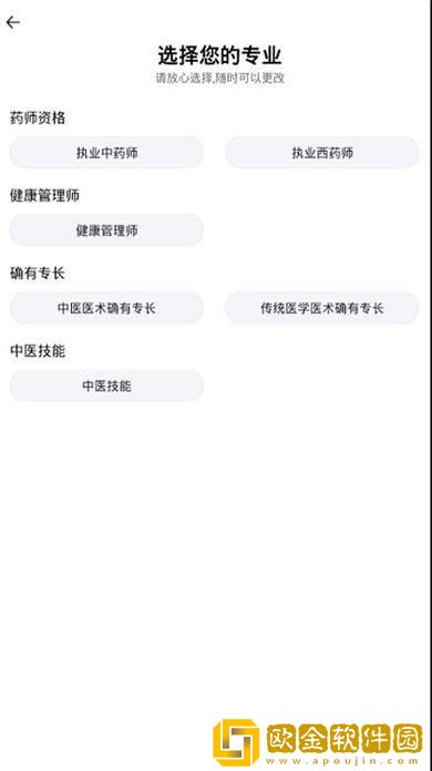 恋恋课堂app最新版