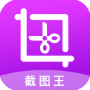 聊天截图王app