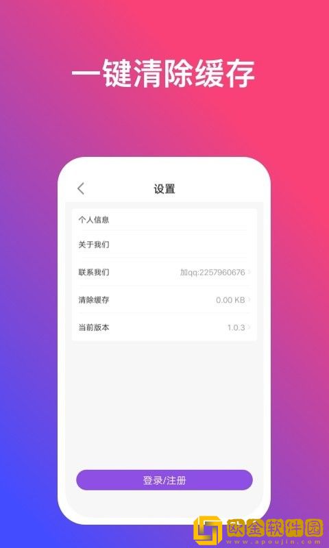 炫动壁纸app