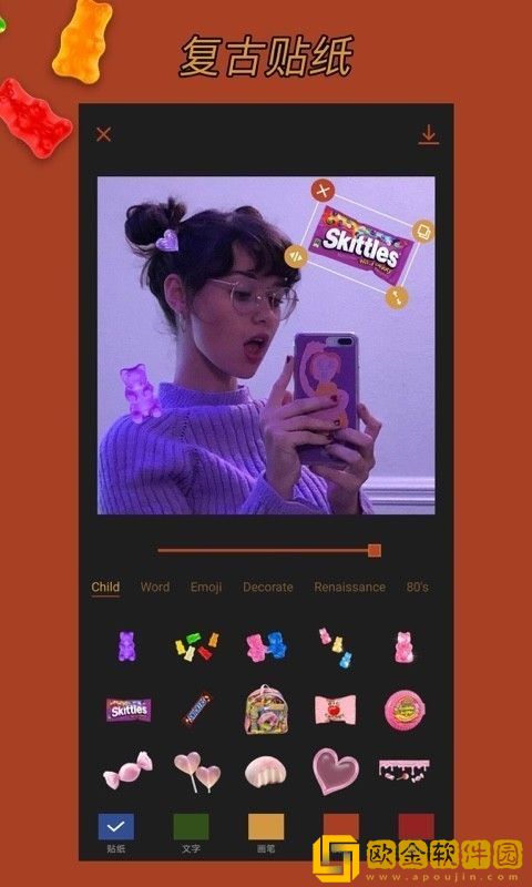 可可修图app最新版