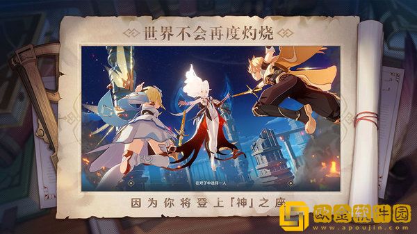 云原神最新版