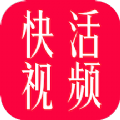 快活视频编辑app