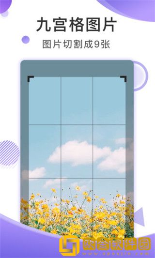 聊天截图王app
