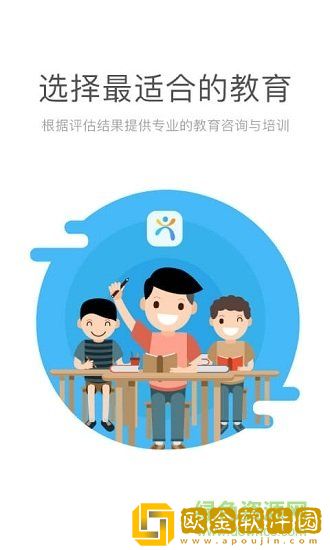 心语桥安卓版