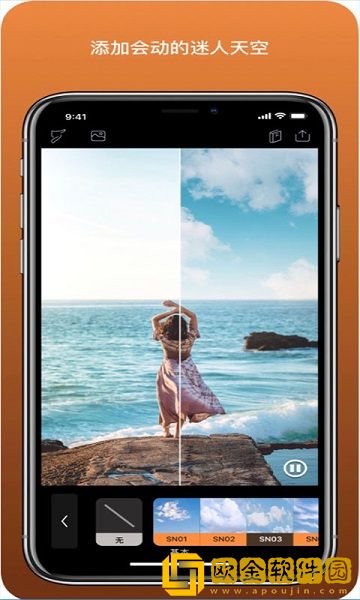 pixaloop软件免费手机版