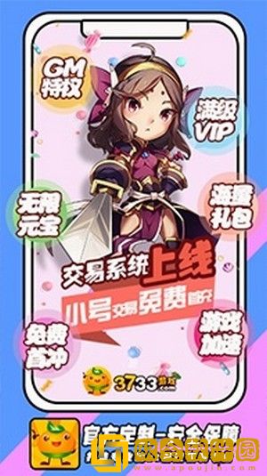 黑米手游盒子app