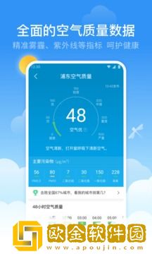 蜻蜓天气预报免费