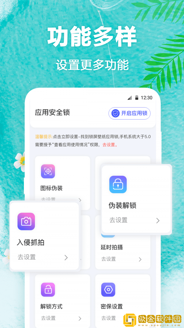田田动态壁纸app