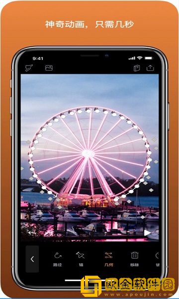 pixaloop软件免费手机版