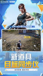 故来工具箱正版