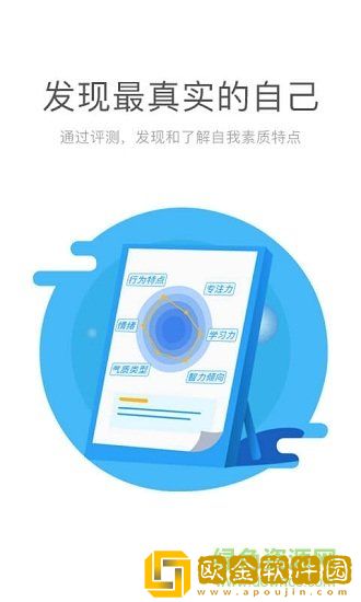 心语桥安卓版