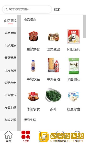可淘心选app
