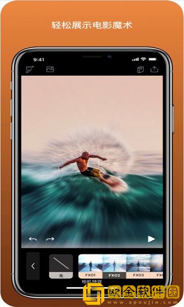 pixaloop软件免费手机版