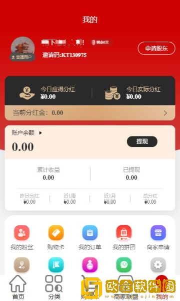 可淘心选app