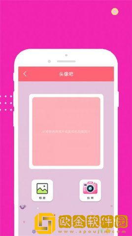 face甜甜相机app