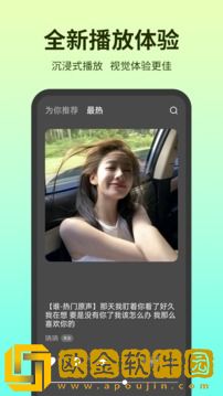 铃声多多安卓版