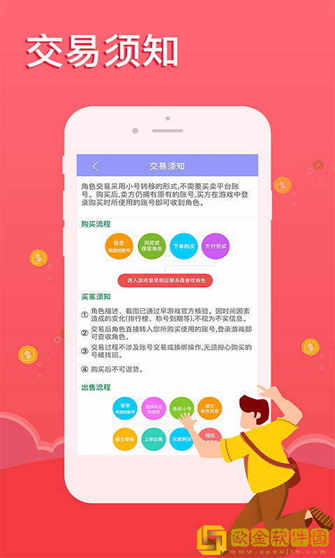 早游戏手游盒子