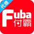 付霸代表商app