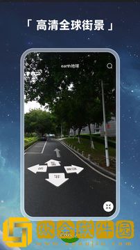 earth地球地图app
