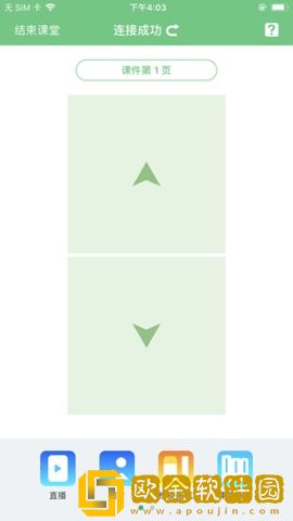 八桂教学通端免费