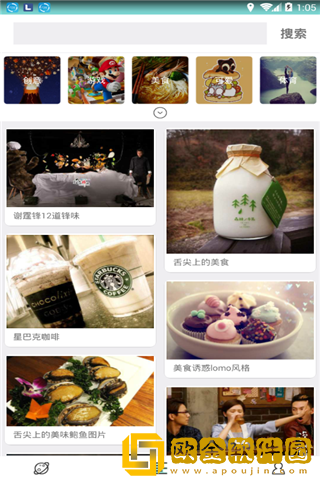 花糖壁纸app