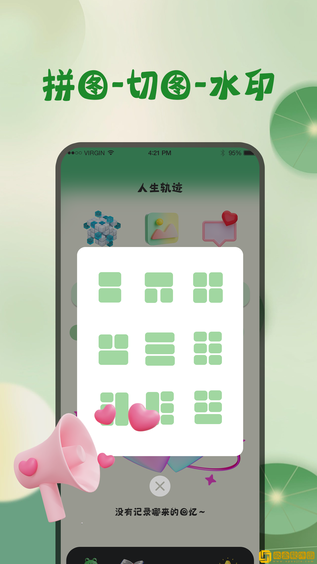 青蛙旅行天气预报app