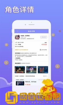 早游戏手游盒子