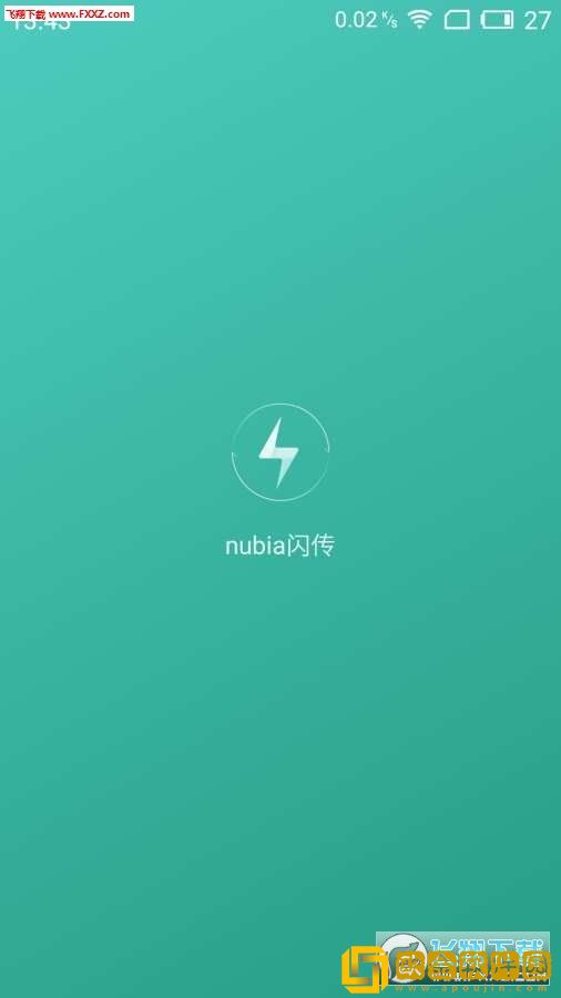 nubia闪传免费