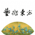 艺术东方社区正式版