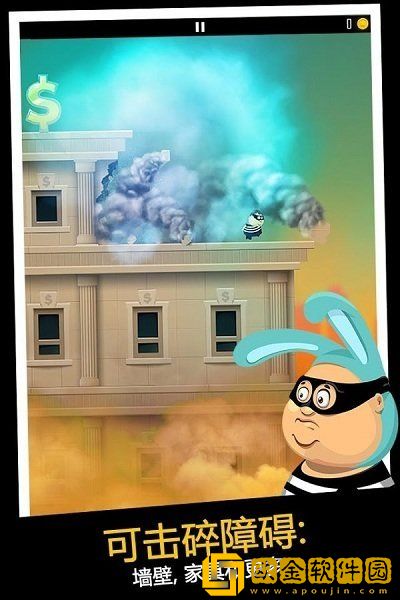 老爸曾是小偷ios