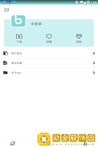 花糖壁纸app