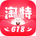 淘特app618版本