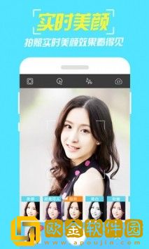 小咖相机app