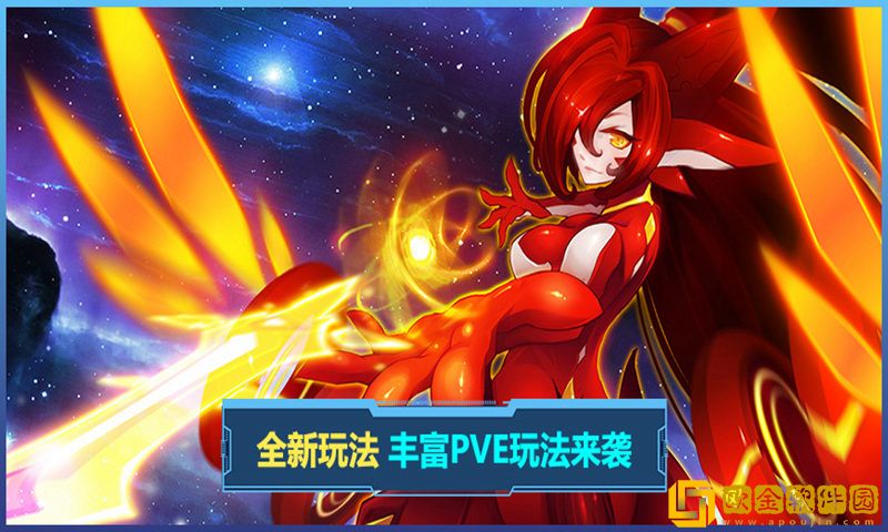 赛尔号H5互通版