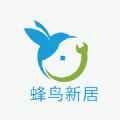 蜂鸟新居验房手机版