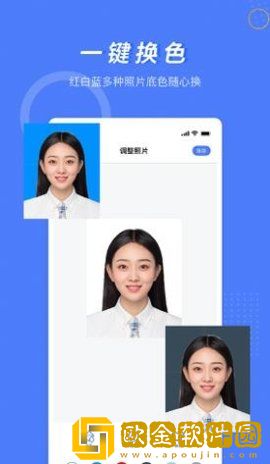 多多美颜证件照相机app