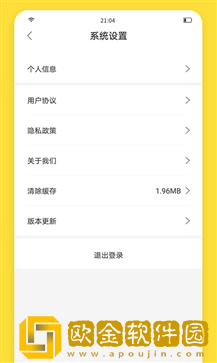 闪玩游戏盒软件免费
