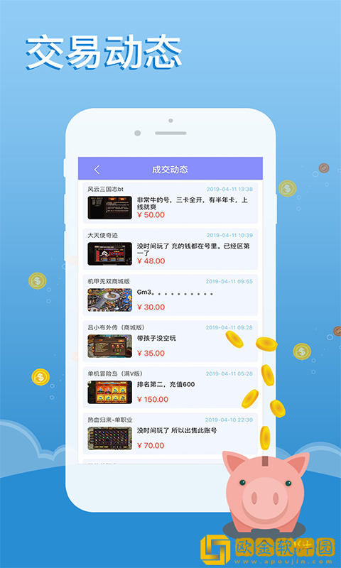 早游戏手游盒子