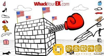 whackyourex暴力分手