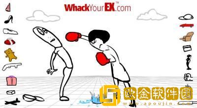 whackyourex暴力分手