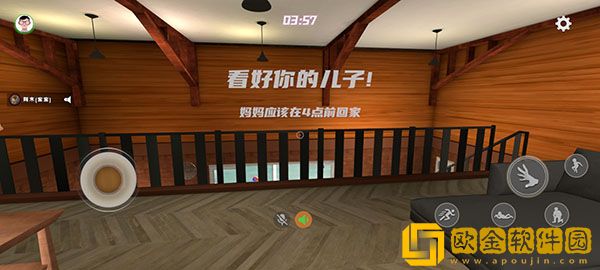 爸爸是你无广告